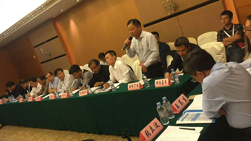 中国铸造产业集群委员会议